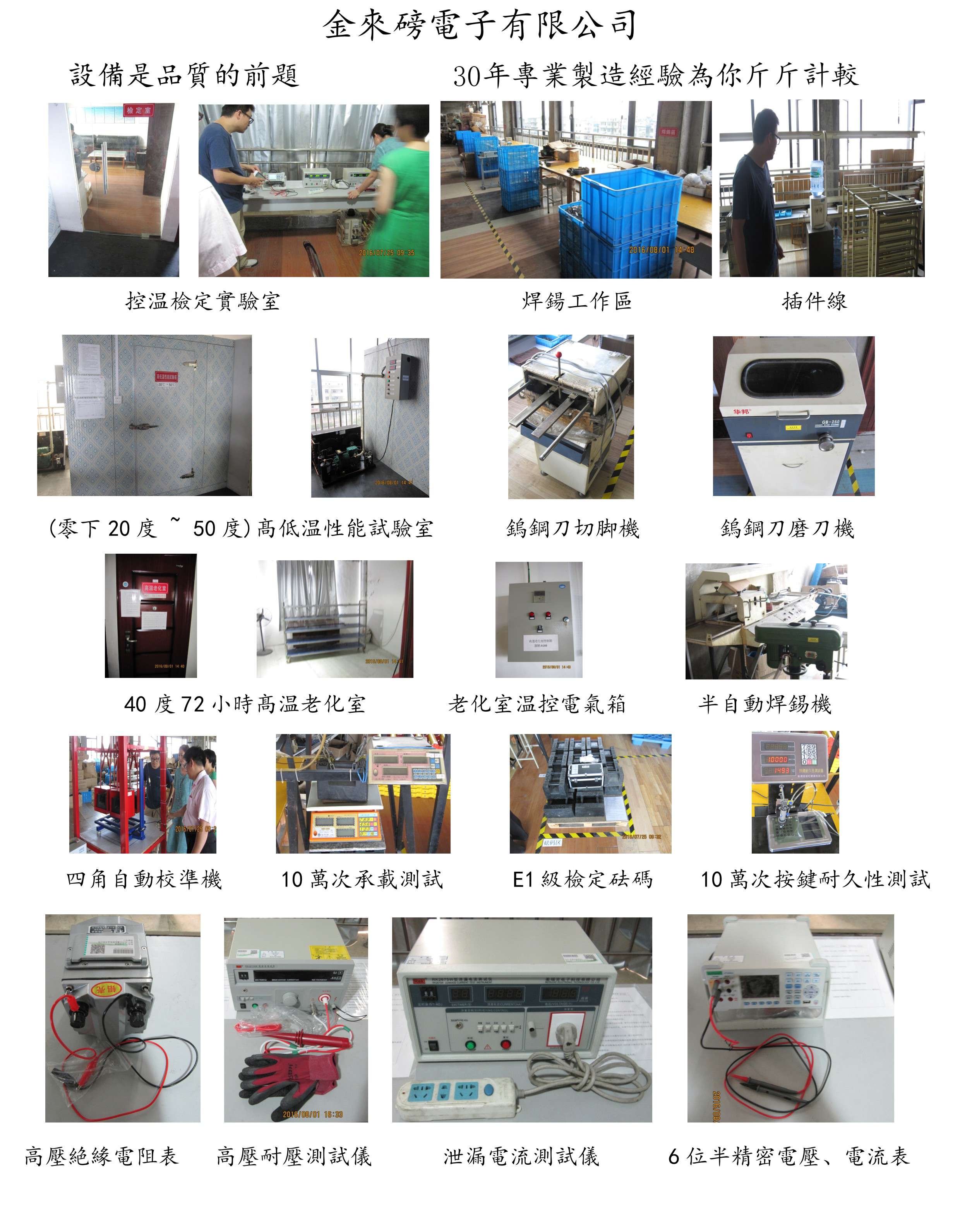 產品展示間